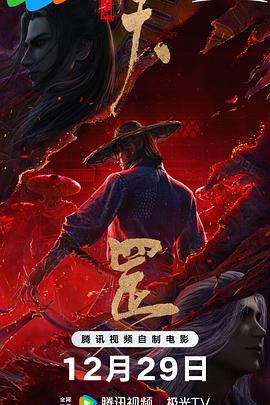 捷克颜色程度10颗星以上的片